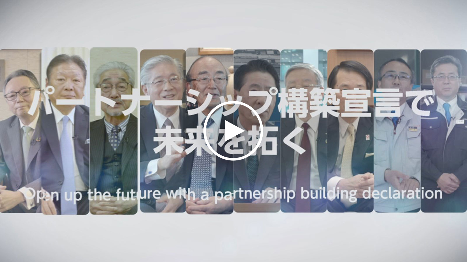 動画を再生